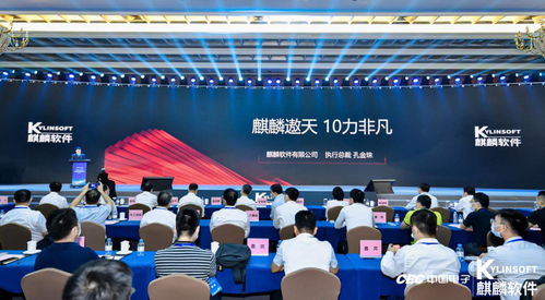 天津打造全国新一代信息技术产业高地 助推高质量发展